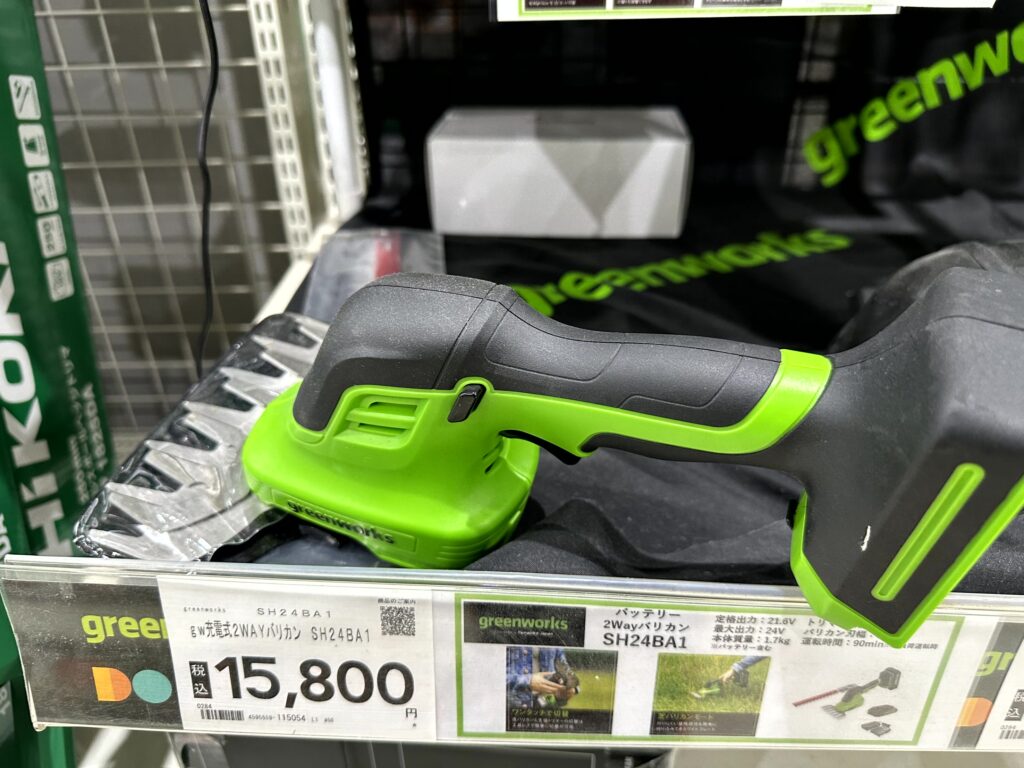 greenworks SH24BA1の24V充電式2WAY芝生バリカンの本体とグリップ
