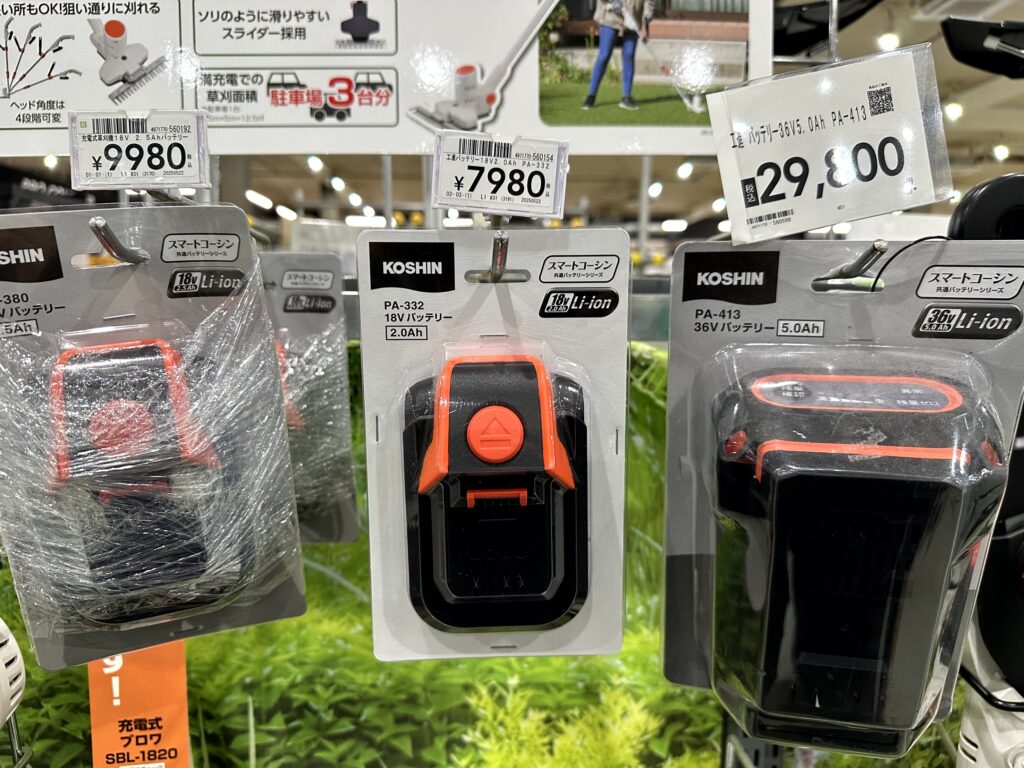 KOSHINの18VバッテリーPA-332と36VバッテリーPA-413など交換用バッテリーの店頭展示