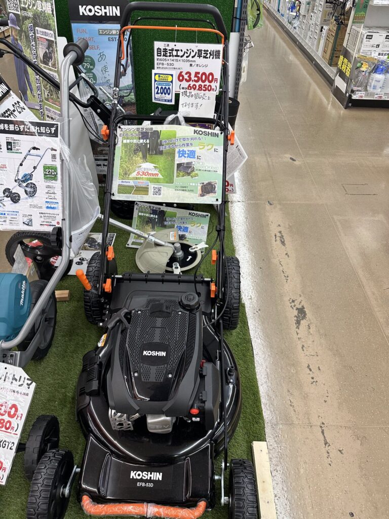ホームセンターに展示された工進EFB-53D自走式エンジン草芝刈機