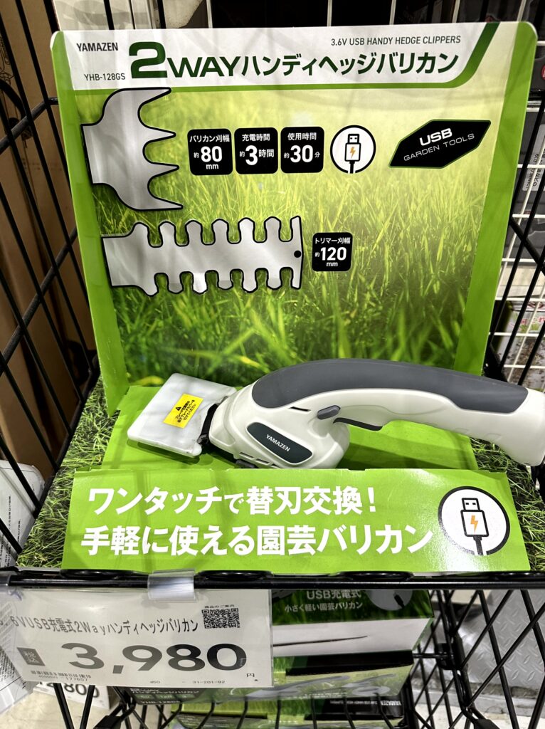 YAMAZENのUSB充電式2WAYハンディバリカンの店頭展示